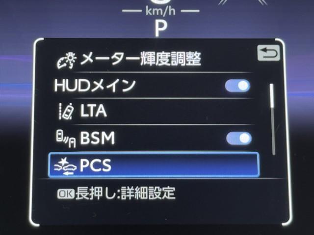 ハリアーハイブリッド Ｚ　レザーパッケージ　パノラマサンルーフ　地デジ　横滑防止　盗難防止システム　Ｂモニター　革　ＬＥＤライト　パワーウィンドウ　クルコン　スマートキ－　助手席エアバック　パワーシート　エアバッグ　点検記録簿　オートエアコン（12枚目）