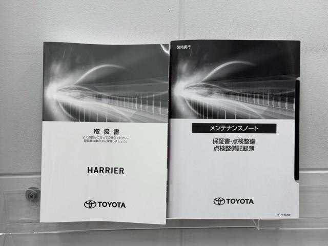 ハリアーハイブリッド Ｚ　レザーパッケージ　パノラマサンルーフ　地デジ　横滑防止　盗難防止システム　Ｂモニター　革　ＬＥＤライト　パワーウィンドウ　クルコン　スマートキ－　助手席エアバック　パワーシート　エアバッグ　点検記録簿　オートエアコン（20枚目）