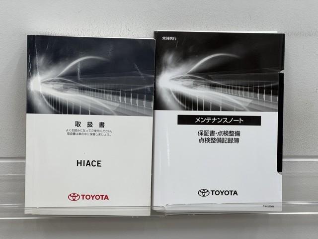 ハイエースバン ロングＤＸ　ブレーキサポート　リアカメラ　ＰＷ　運転席エアバッグ　ナビテレビ　横滑り防止　整備点検記録簿　イモビ付　パワーステアリング　エアコン　ミュージックプレイヤー接続可　ＡＢＳ　キーレス　ワンセグテレビ（20枚目）