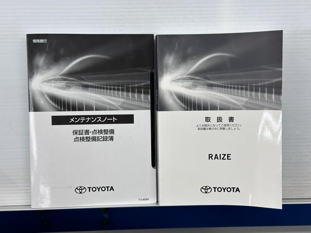 ライズ Ｇ　横滑り防止機能　アイドリングストップ　ＬＥＤライト　スマートキー　Ｂカメラ　プリクラッシュセーフティ　オートエアコン　ＡＢＳ　ドライブレコーダー　ミュージックプレイヤー接続可　ＴＶ　ＥＴＣ　エアバッグ（20枚目）