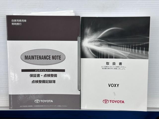 ヴォクシー ＺＳ　煌ＩＩ　スマートキー・プッシュスタート　バックガイドモニター　セキュリティアラーム　両側パワスラドア　１オーナー　ＥＴＣ車載器　地デジテレビ　ＶＳＣ　ＬＥＤライト　助手席エアバック　キーレスエントリー　ＡＣ（20枚目）