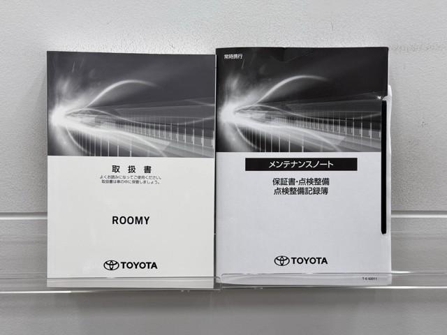 ルーミー カスタムＧ　アイドリング　両側電動ＳＤ　ＬＥＤヘット　バックビューモニター　衝突回避ブレーキ　フルフラット　スマートキー　メモリナビ　ワンセグＴＶ　クルーズコントロール　点検記録簿　ＥＴＣ　ドライブレコーダー（20枚目）