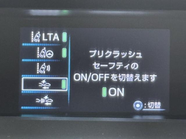 プリウス Ｓ　１００Ｖ　取説記録簿　アイスト　ＥＳＣ　スマートキ－　メモリーナビゲーション　ＬＥＤヘッドライト　ＥＴＣ車載器　フルオートエアコン　ナビ　クルーズコントロール　エアバッグ　イモビ　パワーウインドウ（12枚目）