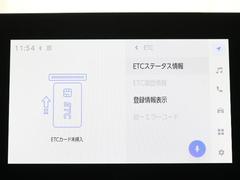 ナビ画面に連動したＥＴＣを装備しています。　過去に利用した利用料金も一目で分かって、とっても便利です。　ＥＴＣの抜き忘れ、挿し忘れも警告してくれるので安心ですね。 7