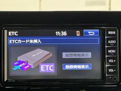 ナビ画面に連動したＥＴＣが付いてるので過去に利用した利用料金も一目で分かっちゃいます。　ＥＴＣの抜き忘れ、挿し忘れも警告してくれるので防犯、事故対策に安心ですね。 7