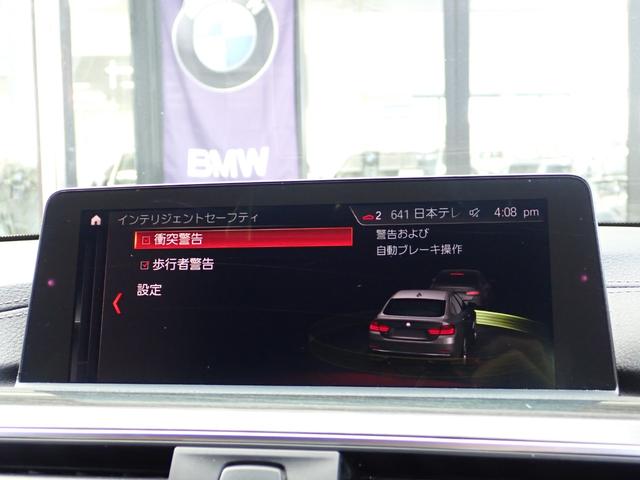 ＢＭＷ ４シリーズ