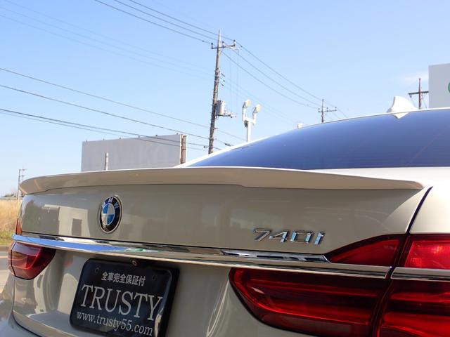 ＢＭＷ ７シリーズ