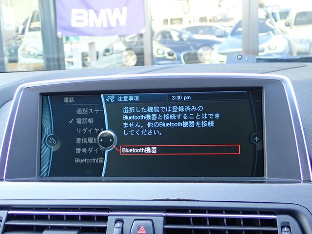 ＢＭＷ ６シリーズ