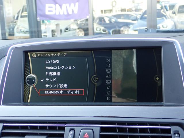 ＢＭＷ ６シリーズ