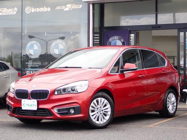 ＢＭＷ ２シリーズ