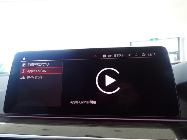 ５シリーズ ５２３ｄ　ｘＤｒｉｖｅツーリング　Ｍスポーツ　後期型　ブラックナッパレザー　全席シートヒーター　アクティブクルーズ　マルチディスプレイメーター　レーンチェンジＷ　前後ドラレコ　全周囲カメラ　ワイヤレスチャージャー　Ａｐｐｌｅｃａｒｐｌａｙ（59枚目）