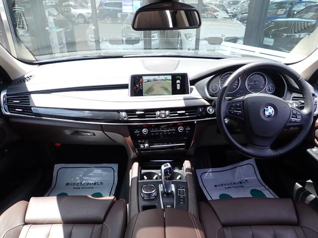 ＢＭＷ Ｘ５