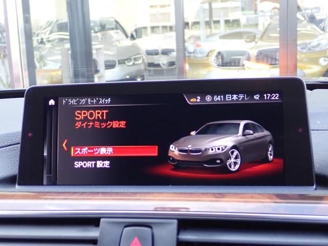 ＢＭＷ ４シリーズ