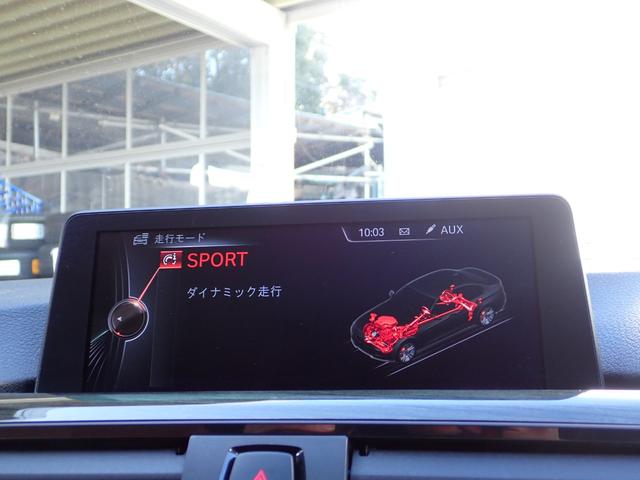 ３シリーズ ３２０ｉエクスクルーシブ　スポーツ　３２０台限定車　ＲＥＭＵＳマフラー装着　フルセグＴＶ付　ブラウンレザー　ヘッドアップディスプレイ　アクティブクルーズコントロール　インテリジェントセーフティ　ＨＤＤナビ　バックカメラ　ブラックグリル（52枚目）