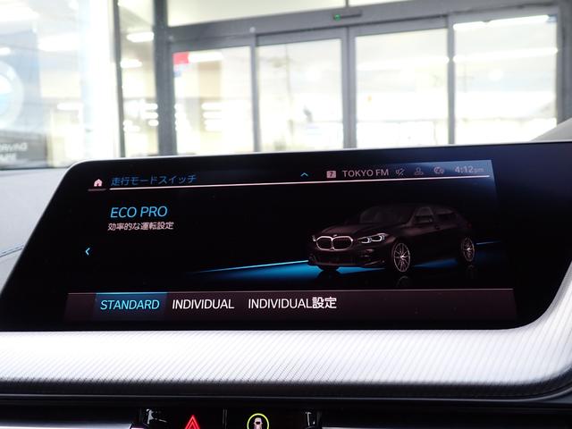 BMW 1 SERIES 118D M SPORT EDITION JOY+