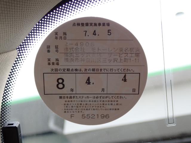 ３シリーズ ３２０ｄ　ｘＤｒｉｖｅツーリング　ハイライン／コンフォート／プラスＰＫＧ　フルセグＴＶ付　１オーナー禁煙　アイボリーレザー　シートヒーター　パーキングアシストプラス／３６０°カメラ　パワーバックドア　レーダークルーズ　レーンチェンジＷ（33枚目）