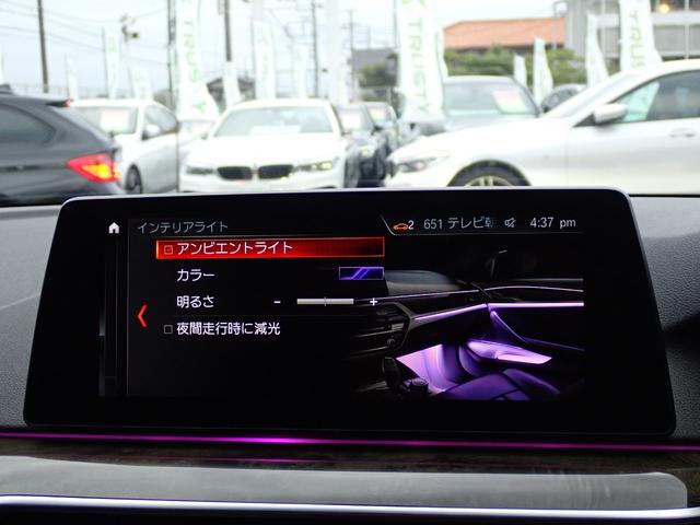 ５シリーズ ５２３ｉ　Ｍスポーツ　イノベーションＰＫＧ　ディスプレイキー　ジェスチャーコントロール　ワイヤレスチャージャー　ヘッドアップディスプレイ　マルチディスプレイメーター　パワートランク　フルセグＴＶ　３６０°カメラ　追従ＡＣＣ（49枚目）