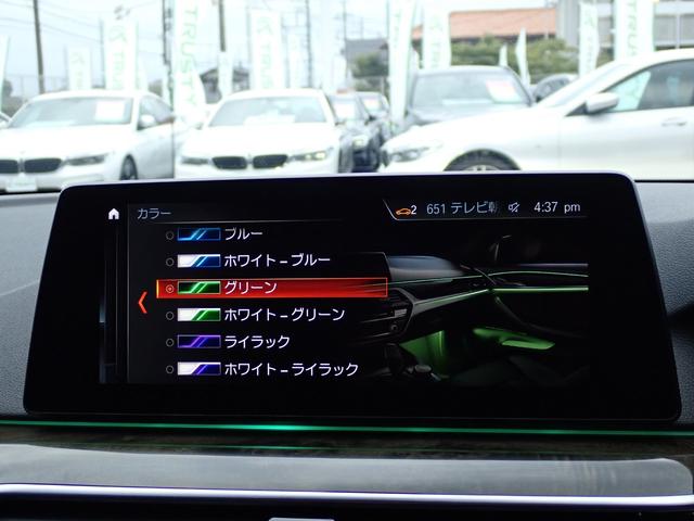 ５シリーズ ５２３ｉ　Ｍスポーツ　イノベーションＰＫＧ　ディスプレイキー　ジェスチャーコントロール　ワイヤレスチャージャー　ヘッドアップディスプレイ　マルチディスプレイメーター　パワートランク　フルセグＴＶ　３６０°カメラ　追従ＡＣＣ（50枚目）