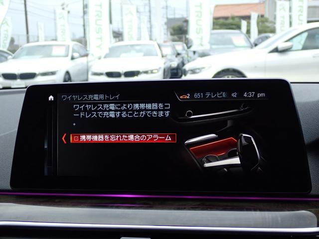 ５シリーズ ５２３ｉ　Ｍスポーツ　イノベーションＰＫＧ　ディスプレイキー　ジェスチャーコントロール　ワイヤレスチャージャー　ヘッドアップディスプレイ　マルチディスプレイメーター　パワートランク　フルセグＴＶ　３６０°カメラ　追従ＡＣＣ（51枚目）