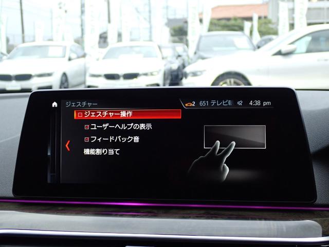 ５シリーズ ５２３ｉ　Ｍスポーツ　イノベーションＰＫＧ　ディスプレイキー　ジェスチャーコントロール　ワイヤレスチャージャー　ヘッドアップディスプレイ　マルチディスプレイメーター　パワートランク　フルセグＴＶ　３６０°カメラ　追従ＡＣＣ（53枚目）