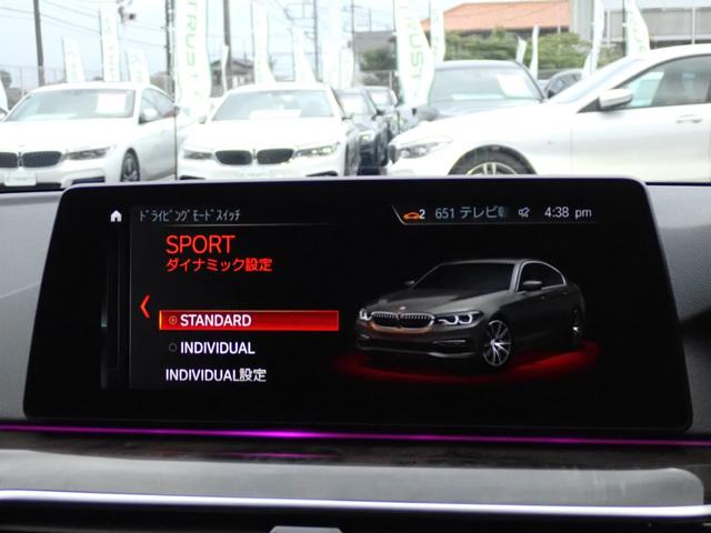 ５シリーズ ５２３ｉ　Ｍスポーツ　イノベーションＰＫＧ　ディスプレイキー　ジェスチャーコントロール　ワイヤレスチャージャー　ヘッドアップディスプレイ　マルチディスプレイメーター　パワートランク　フルセグＴＶ　３６０°カメラ　追従ＡＣＣ（55枚目）