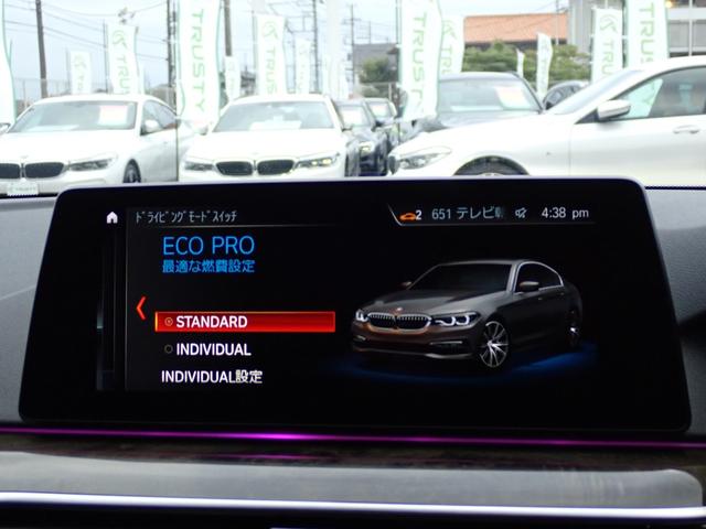 ５シリーズ ５２３ｉ　Ｍスポーツ　イノベーションＰＫＧ　ディスプレイキー　ジェスチャーコントロール　ワイヤレスチャージャー　ヘッドアップディスプレイ　マルチディスプレイメーター　パワートランク　フルセグＴＶ　３６０°カメラ　追従ＡＣＣ（56枚目）