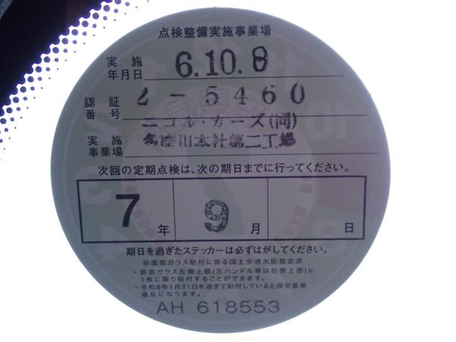 ５シリーズ ５２３ｉ　Ｍスポーツ　イノベーションＰＫＧ　ディスプレイキー　ジェスチャーコントロール　ワイヤレスチャージャー　ヘッドアップディスプレイ　マルチディスプレイメーター　パワートランク　フルセグＴＶ　３６０°カメラ　追従ＡＣＣ（67枚目）