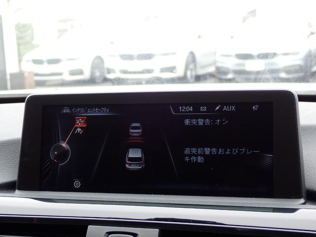 ３シリーズ ３２０ｄツーリング　スポーツ　走行１万キロ　インテリジェントセーフティ　パワーバックドア　コンフォートアクセス　クルーズコントロール　キセノンヘッドライト　専用スポーツシート　メモリーパワーシート　ＨＤＤナビ　バックカメラ（23枚目）