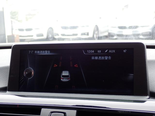 ３シリーズ ３２０ｄツーリング　スポーツ　走行１万キロ　インテリジェントセーフティ　パワーバックドア　コンフォートアクセス　クルーズコントロール　キセノンヘッドライト　専用スポーツシート　メモリーパワーシート　ＨＤＤナビ　バックカメラ（24枚目）