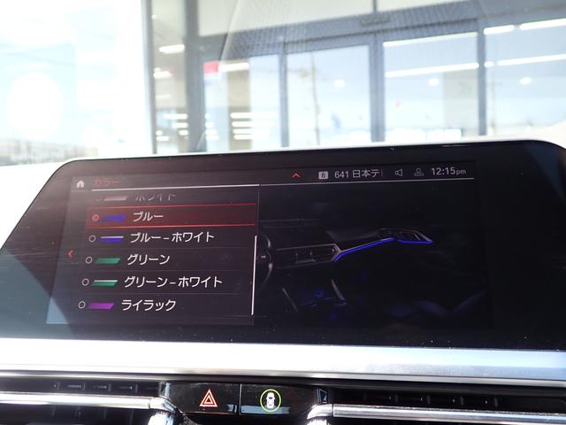 ４シリーズ ４２０ｉカブリオレ　Ｍスポーツ　ファストトラックＰＫＧ　サウンドＰＫＧ　コンフォートＰＫＧ　１９インチＡＷ　Ｍブレーキ　１オーナー禁煙　Ｈａｒｍａｎ／Ｋａｒｄｏｎ　フルセグＴＶ　オイスター革　毎年ディーラー整備／前回車検ＢＭＷ神戸（37枚目）