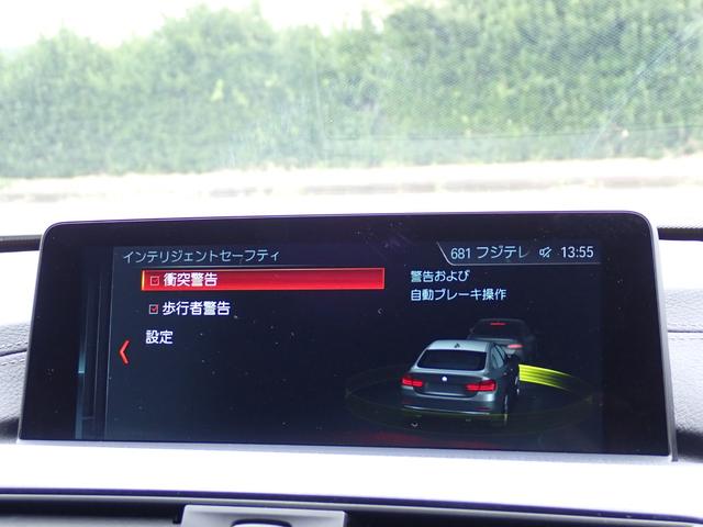 ４シリーズ ４２０ｉグランクーペ　Ｍスポーツ　後期型　アクティブクルーズコントロール　レーンチェンジＷ　前後ドラレコ　パワーバックドア　アダプティブＬＥＤライト　マルチディスプレイメーター　フルセグＴＶ　バックカメラ　メモリー機能付パワーシート（26枚目）