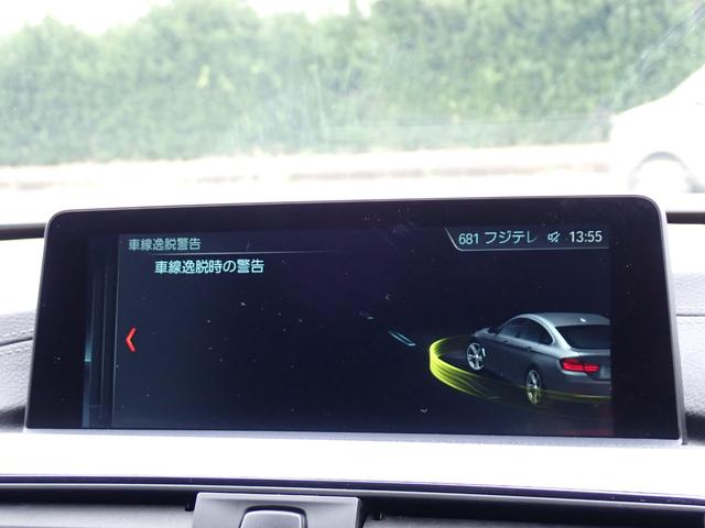 ４シリーズ ４２０ｉグランクーペ　Ｍスポーツ　後期型　アクティブクルーズコントロール　レーンチェンジＷ　前後ドラレコ　パワーバックドア　アダプティブＬＥＤライト　マルチディスプレイメーター　フルセグＴＶ　バックカメラ　メモリー機能付パワーシート（27枚目）