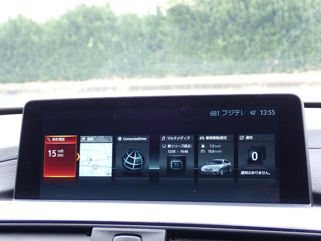 ４シリーズ ４２０ｉグランクーペ　Ｍスポーツ　後期型　アクティブクルーズコントロール　レーンチェンジＷ　前後ドラレコ　パワーバックドア　アダプティブＬＥＤライト　マルチディスプレイメーター　フルセグＴＶ　バックカメラ　メモリー機能付パワーシート（29枚目）