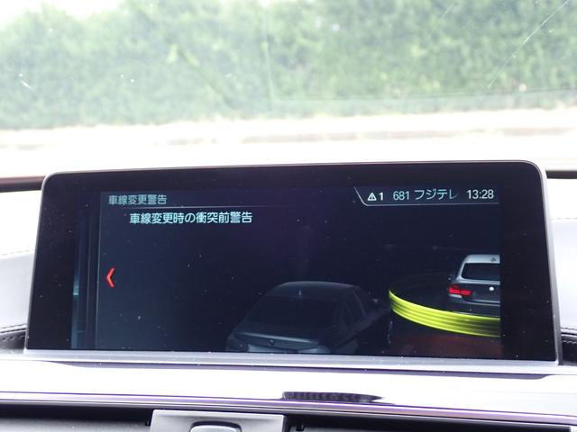 ４シリーズ ４２０ｉグランクーペ　スタイルマイスター　６７台限定車　インディビジュアルカラー　専用１９インチＡＷ（７０４Ｍフェリックグレー）ホワイトダコタレザー　レザーダッシュボード　シートヒーター　液晶メーター　レーダークルーズ　フルセグＴＶ　後期型（25枚目）