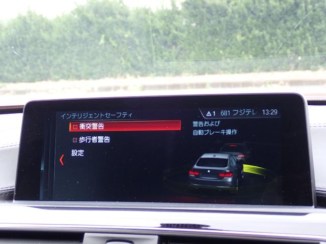 ４シリーズ ４２０ｉグランクーペ　スタイルマイスター　６７台限定車　インディビジュアルカラー　専用１９インチＡＷ（７０４Ｍフェリックグレー）ホワイトダコタレザー　レザーダッシュボード　シートヒーター　液晶メーター　レーダークルーズ　フルセグＴＶ　後期型（26枚目）