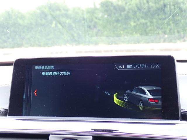 ４シリーズ ４２０ｉグランクーペ　スタイルマイスター　６７台限定車　インディビジュアルカラー　専用１９インチＡＷ（７０４Ｍフェリックグレー）ホワイトダコタレザー　レザーダッシュボード　シートヒーター　液晶メーター　レーダークルーズ　フルセグＴＶ　後期型（27枚目）