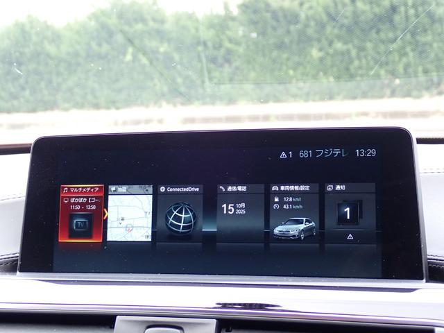 ４シリーズ ４２０ｉグランクーペ　スタイルマイスター　６７台限定車　インディビジュアルカラー　専用１９インチＡＷ（７０４Ｍフェリックグレー）ホワイトダコタレザー　レザーダッシュボード　シートヒーター　液晶メーター　レーダークルーズ　フルセグＴＶ　後期型（29枚目）