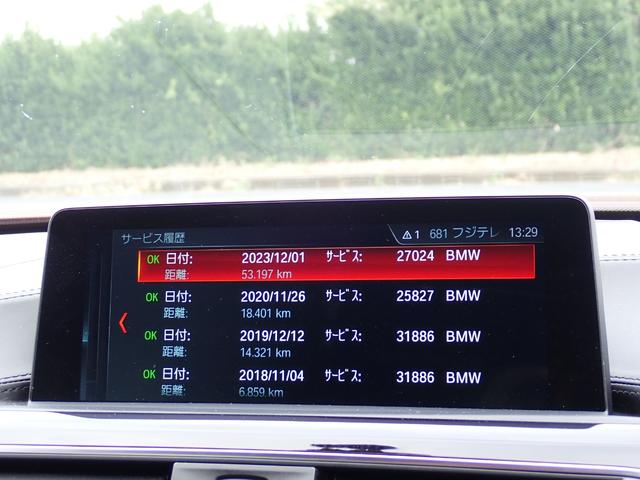 ４シリーズ ４２０ｉグランクーペ　スタイルマイスター　６７台限定車　インディビジュアルカラー　専用１９インチＡＷ（７０４Ｍフェリックグレー）ホワイトダコタレザー　レザーダッシュボード　シートヒーター　液晶メーター　レーダークルーズ　フルセグＴＶ　後期型（30枚目）