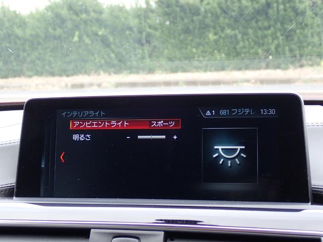 ４シリーズ ４２０ｉグランクーペ　スタイルマイスター　６７台限定車　インディビジュアルカラー　専用１９インチＡＷ（７０４Ｍフェリックグレー）ホワイトダコタレザー　レザーダッシュボード　シートヒーター　液晶メーター　レーダークルーズ　フルセグＴＶ　後期型（31枚目）