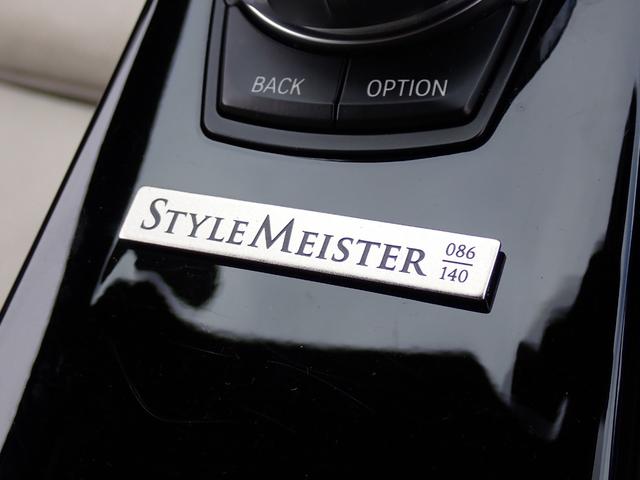 ４シリーズ ４２０ｉグランクーペ　スタイルマイスター　６７台限定車　インディビジュアルカラー　専用１９インチＡＷ（７０４Ｍフェリックグレー）ホワイトダコタレザー　レザーダッシュボード　シートヒーター　液晶メーター　レーダークルーズ　フルセグＴＶ　後期型（34枚目）