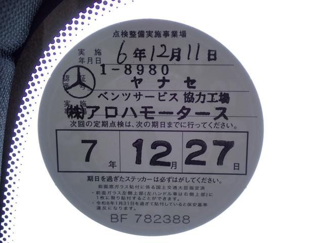 ４シリーズ ４２０ｉグランクーペ　スタイルマイスター　６７台限定車　インディビジュアルカラー　専用１９インチＡＷ（７０４Ｍフェリックグレー）ホワイトダコタレザー　レザーダッシュボード　シートヒーター　液晶メーター　レーダークルーズ　フルセグＴＶ　後期型（41枚目）
