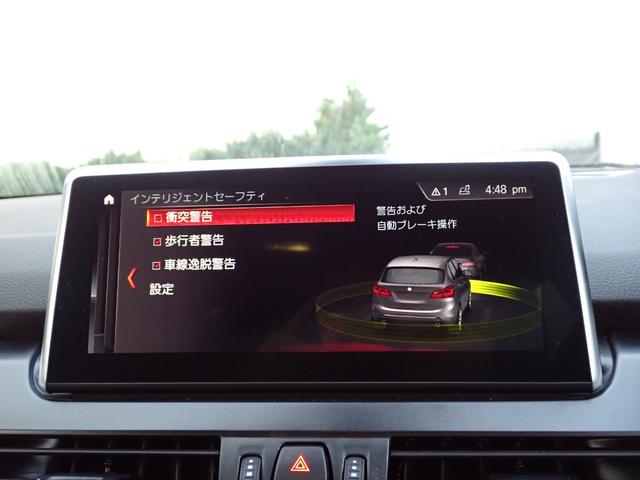 ２シリーズ ２１８ｄ　ｘＤｒｉｖｅアクティブツアラーラグジュアリ　アドバンスド／コンフォ－ト／プラスＰ　後期型　オイスターレザー　シートヒーター　ヘッドアップディスプレイ　アクティブクルコン　インテリセーフ　パワーバックドア　コンフォートアクセス　ＬＥＤヘッドライト（33枚目）