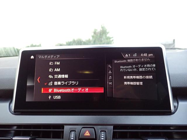 ２シリーズ ２１８ｄ　ｘＤｒｉｖｅアクティブツアラーラグジュアリ　アドバンスド／コンフォ－ト／プラスＰ　後期型　オイスターレザー　シートヒーター　ヘッドアップディスプレイ　アクティブクルコン　インテリセーフ　パワーバックドア　コンフォートアクセス　ＬＥＤヘッドライト（34枚目）