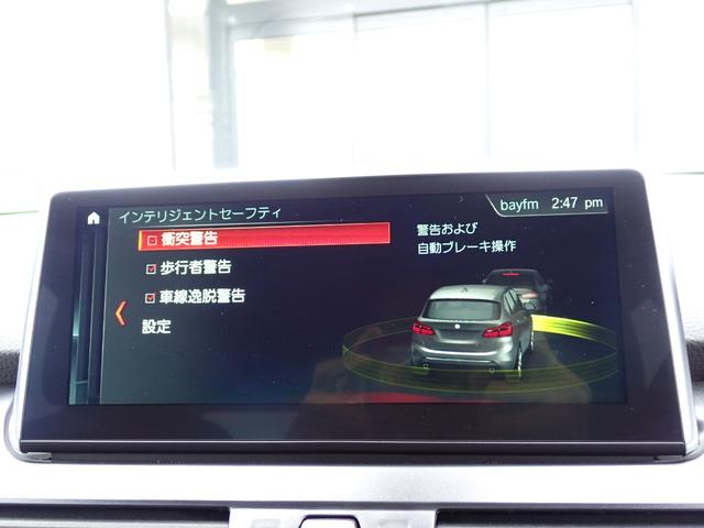 ２シリーズ ２１８ｄアクティブツアラー　ラグジュアリー　アドバンスド／コンフォ－ト／プラス／ＰサポＰＫＧ　後期型　ヘッドアップディスプレイ　アクティブクルコン　インテリセーフ　パワーバックドア　コンフォートアクセス　黒革　シートヒーター　ＬＥＤヘッドライト（47枚目）