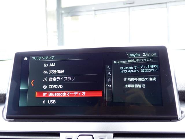 ２シリーズ ２１８ｄアクティブツアラー　ラグジュアリー　アドバンスド／コンフォ－ト／プラス／ＰサポＰＫＧ　後期型　ヘッドアップディスプレイ　アクティブクルコン　インテリセーフ　パワーバックドア　コンフォートアクセス　黒革　シートヒーター　ＬＥＤヘッドライト（48枚目）