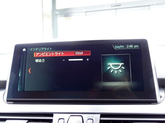 ２シリーズ ２１８ｄアクティブツアラー　ラグジュアリー　アドバンスド／コンフォ－ト／プラス／ＰサポＰＫＧ　後期型　ヘッドアップディスプレイ　アクティブクルコン　インテリセーフ　パワーバックドア　コンフォートアクセス　黒革　シートヒーター　ＬＥＤヘッドライト（50枚目）