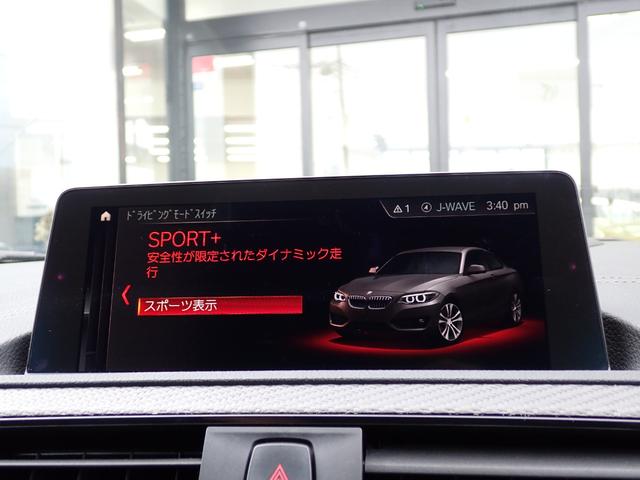BMW M2 BASE GRADE