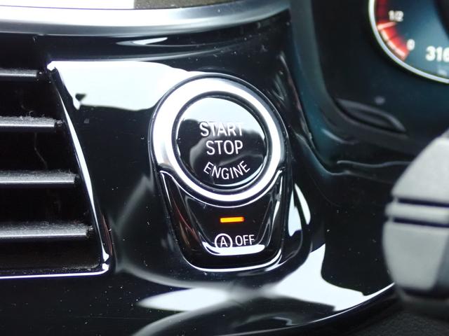 ５シリーズ ５２３ｉ　Ｍスポーツ　ハイラインパッケージ　新品Ｆスポイラー　新品ドアミラーカバー　ブラックグリル　黒革　全席シートヒーター　純正２０ＡＷ（６６９Ｍ）フルセグＴＶ　パーキングアシストプラス／３６０°カメラ　アクティブクルコン　レーンチェンジＷ（44枚目）