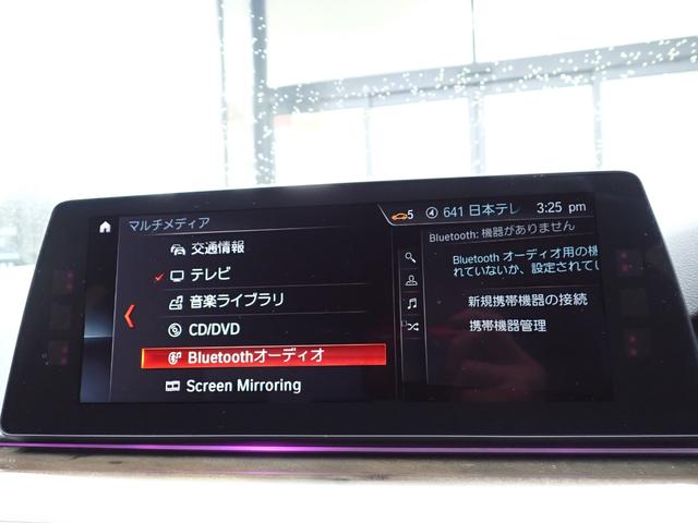 ５シリーズ ５２３ｉ　Ｍスポーツ　ハイラインパッケージ　新品Ｆスポイラー　新品ドアミラーカバー　ブラックグリル　黒革　全席シートヒーター　純正２０ＡＷ（６６９Ｍ）フルセグＴＶ　パーキングアシストプラス／３６０°カメラ　アクティブクルコン　レーンチェンジＷ（52枚目）