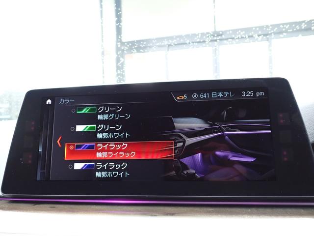５シリーズ ５２３ｉ　Ｍスポーツ　ハイラインパッケージ　新品Ｆスポイラー　新品ドアミラーカバー　ブラックグリル　黒革　全席シートヒーター　純正２０ＡＷ（６６９Ｍ）フルセグＴＶ　パーキングアシストプラス／３６０°カメラ　アクティブクルコン　レーンチェンジＷ（53枚目）